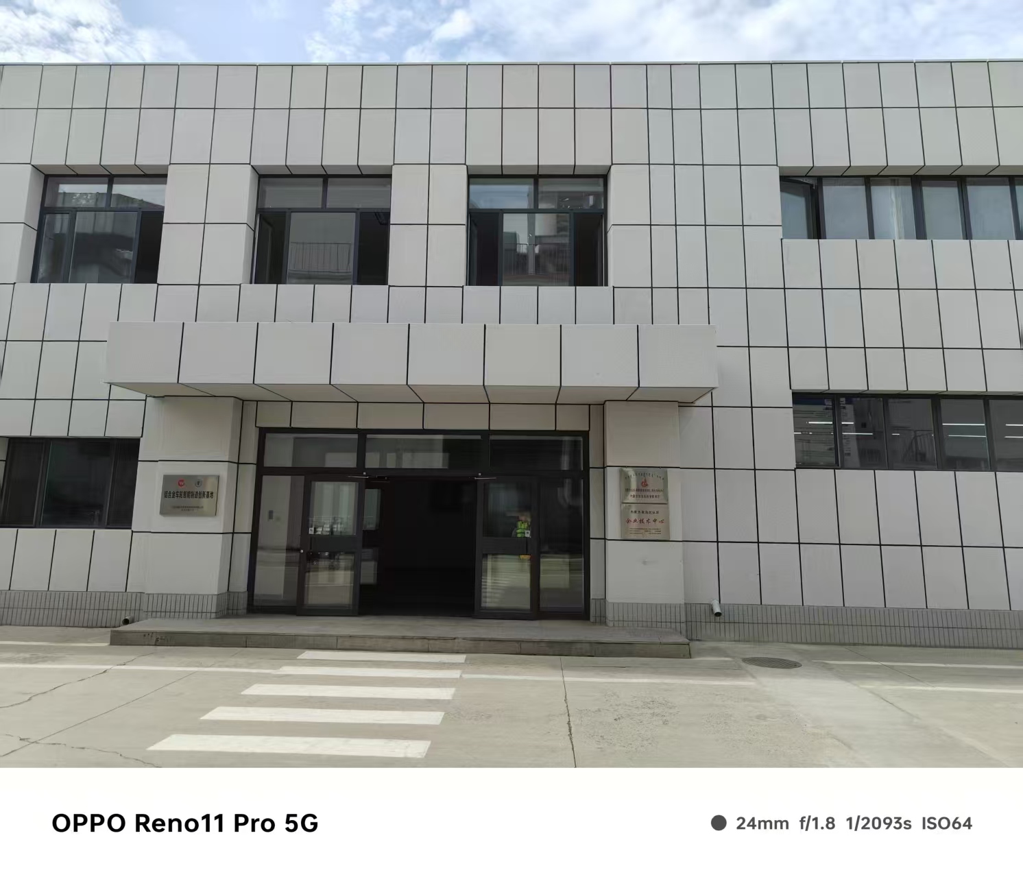 乌兰察布市冲孔雕花铝单板仿石材铝单板 - 方案